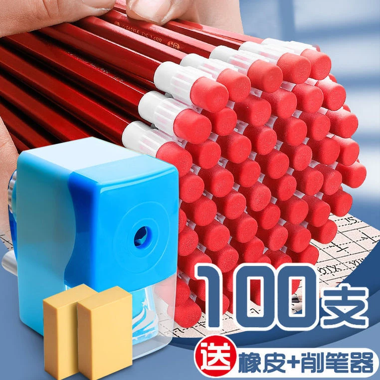 大皮头铅笔小学生无毒HB儿童书写铅笔幼儿绘画素描铅笔批发优质