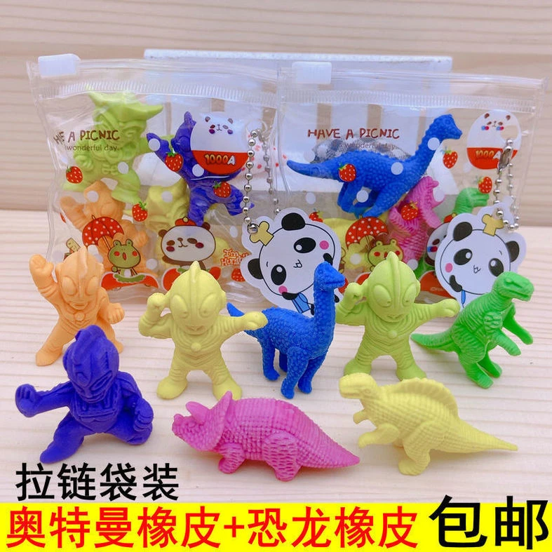 创意儿童奥特曼橡皮擦 小学生男孩卡通恐龙橡皮擦幼儿园礼品奖品