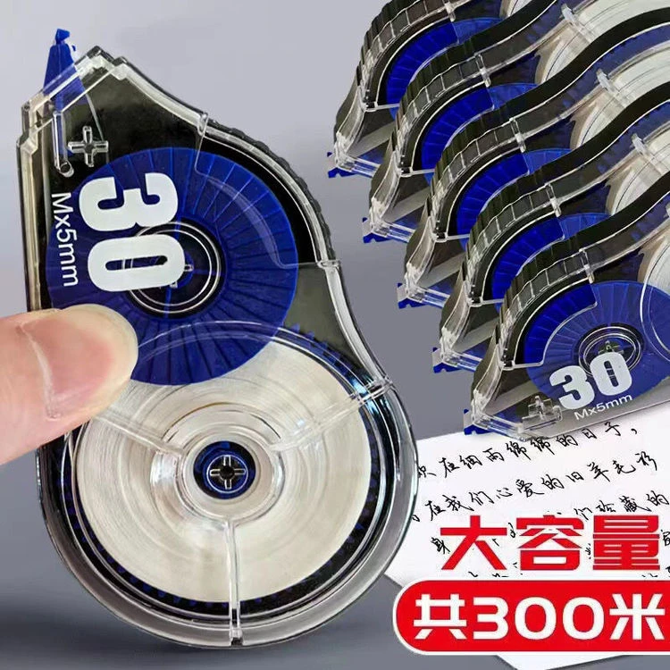 修正带大容量涂改带学生修改正带改错带实惠装创意足米文具批发