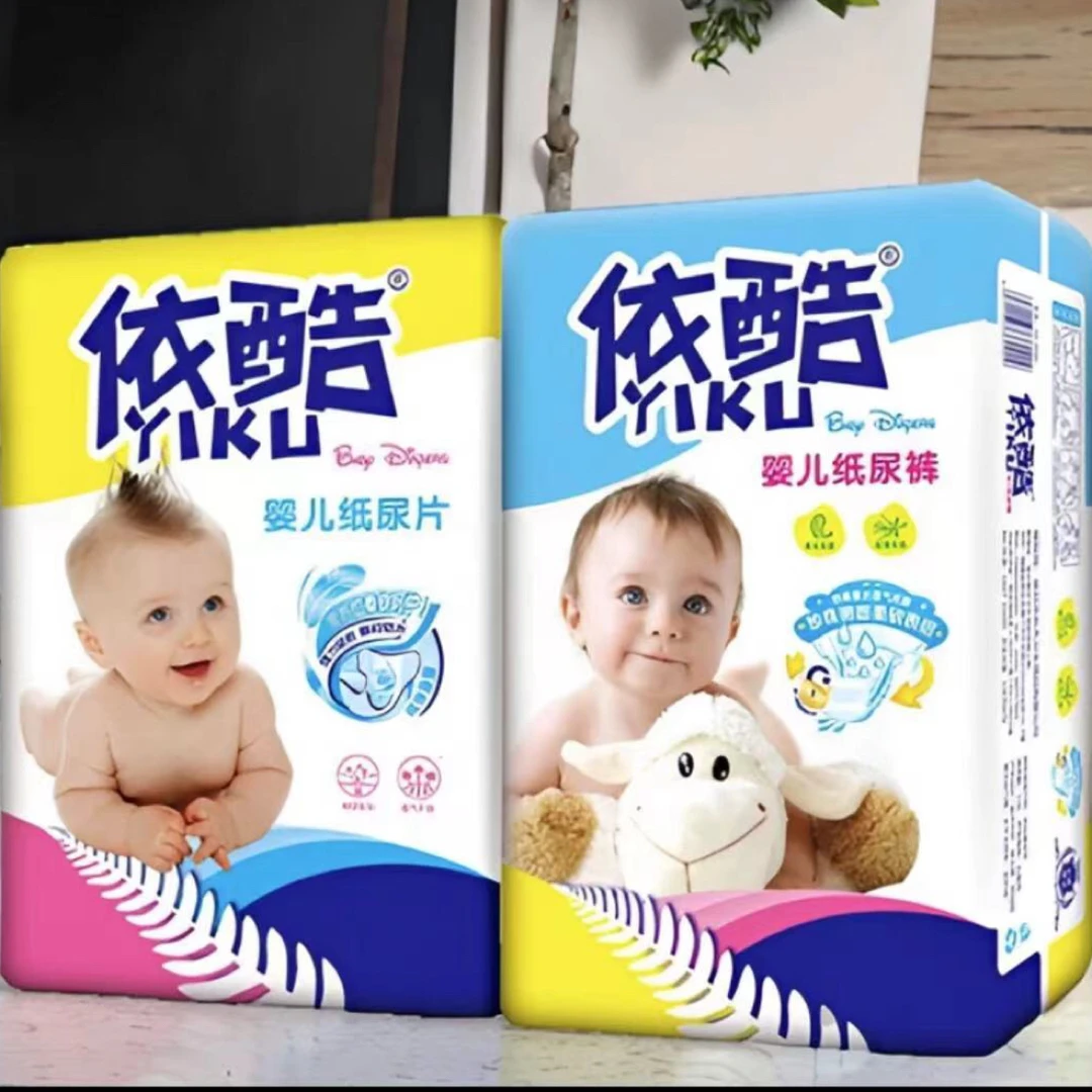 依然纸尿片（垫）绵柔轻薄透气婴儿纸尿片新生儿超薄干爽1