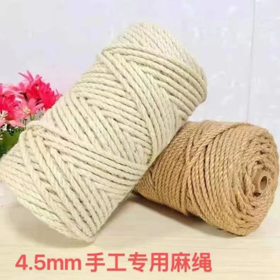 【爱宠粉】手工麻绳4.5毫米4毫米DIY手工创意麻绳