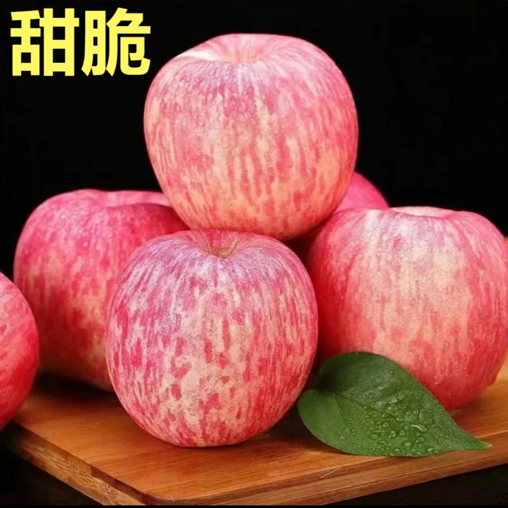 买5斤送5斤/山东烟台红富士栖霞苹果甜脆多汁/带箱9.5-10斤wp