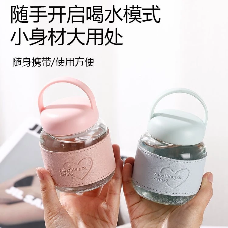 迷你可爱玻璃杯携带方便颜值高高端大气