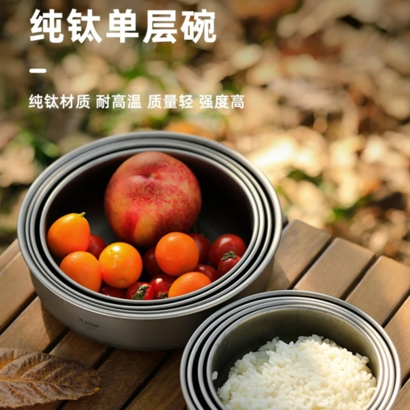 【直播户外】纯钛餐碗多容量可叠放餐盘轻量化便携套碗单层