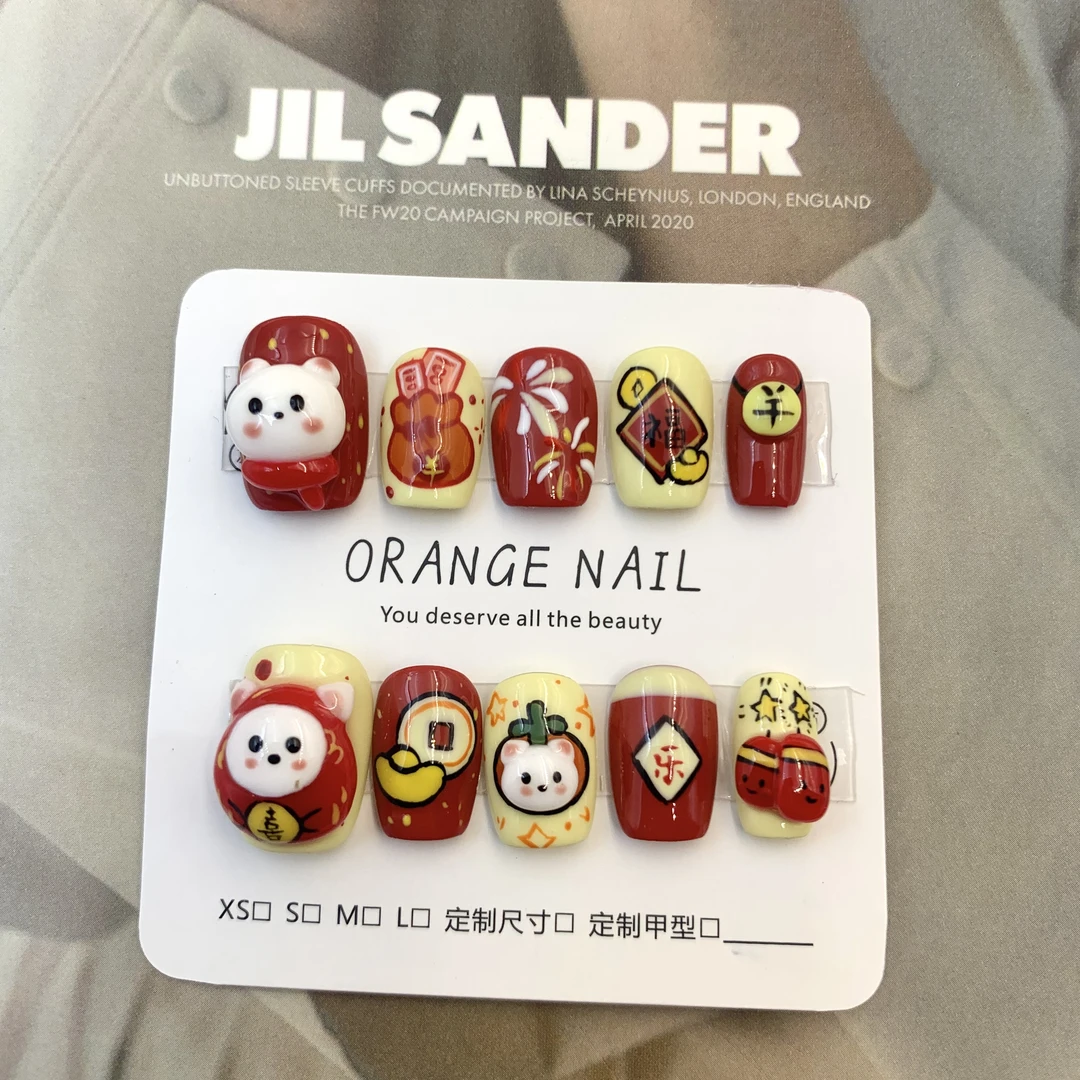 【福喵喵】橘一纯手工穿戴甲 可爱立体 橘子 小猫达摩 新年喜庆美甲