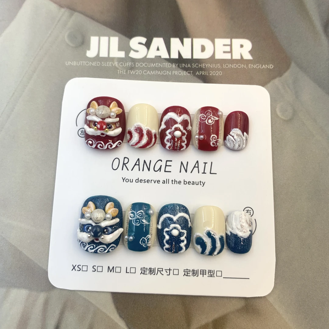 【狮狮顺遂】橘一纯手工穿戴甲 简约高级 醒狮 新年 中式美甲