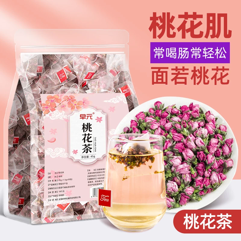 【素颜女神茶】桃花茶新花特级干桃花泡水花瓣花苞独立排茶花茶宿便
