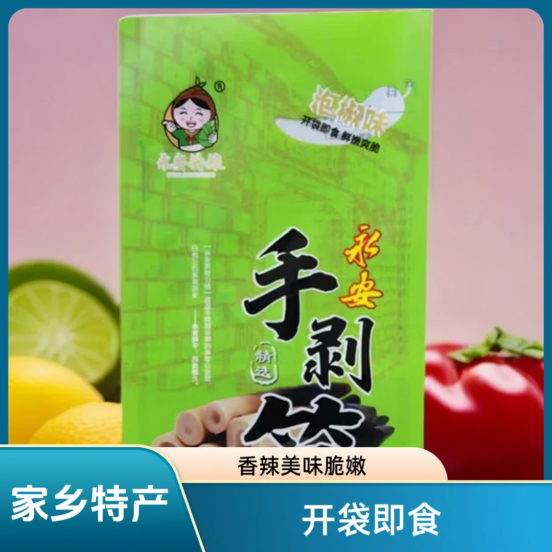 永安手剥笋网红新鲜特产零食包装方便开袋即食香辣美味脆嫩手拨笋
