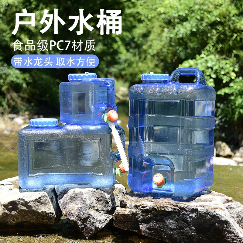 户外水桶家用储水用纯净矿泉水桶带龙头车载大容量装水饮水蓄水箱
