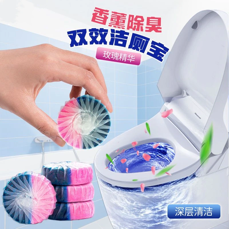 双色蓝泡泡双效固体洁厕宝清香除臭香薰马桶清洁剂去污除垢洁厕灵