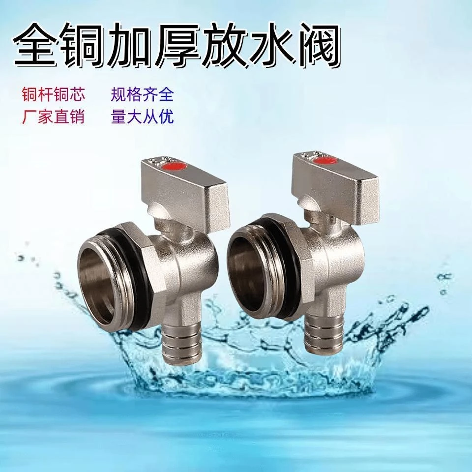 【全铜暖气排气阀】地暖排气排污分水器排水农机配件加厚阀门