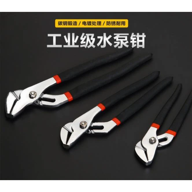 多功能水泵钳8寸10寸12寸可调节水管钳子大开囗万能水管扳手管钳