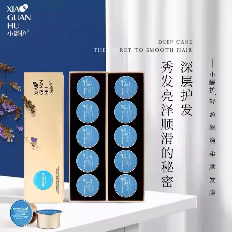 【红姐专享】小罐护丝滑奢养发膜