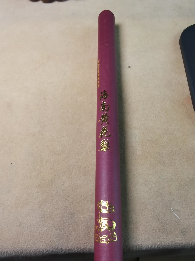 海南黄花梨线香十克