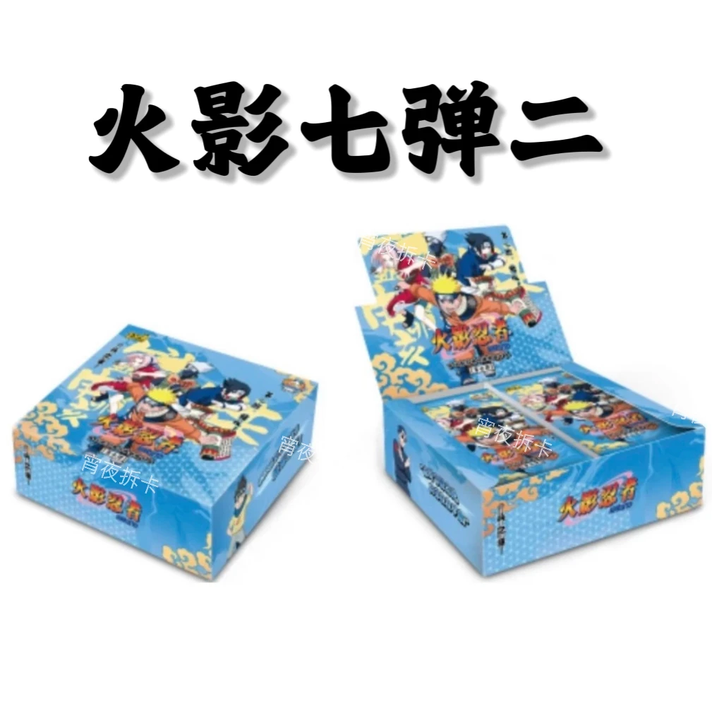 【大胃王SSR+5】卡游火影忍者七弹二兵之章 收藏卡代拆