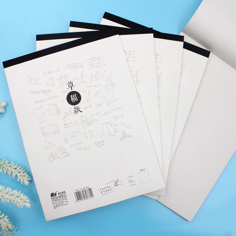 奋斗加厚草稿纸白纸本学生用考试数学演算本空白计算纸高中打草纸