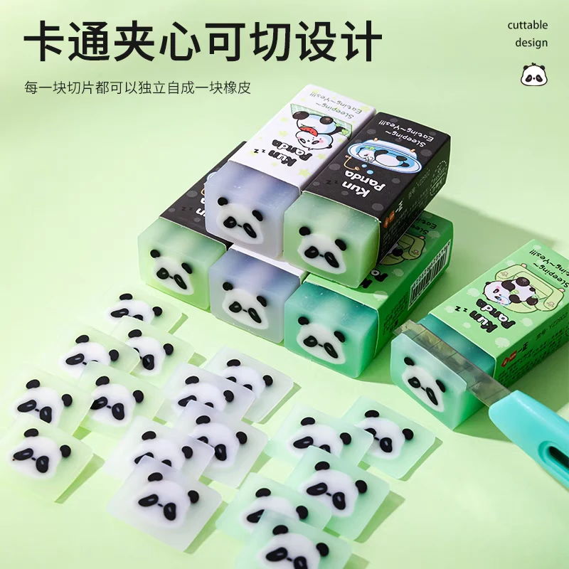 一正橡皮擦创意卡通夹心像皮擦的干净不留痕可切果冻橡皮擦无碎屑