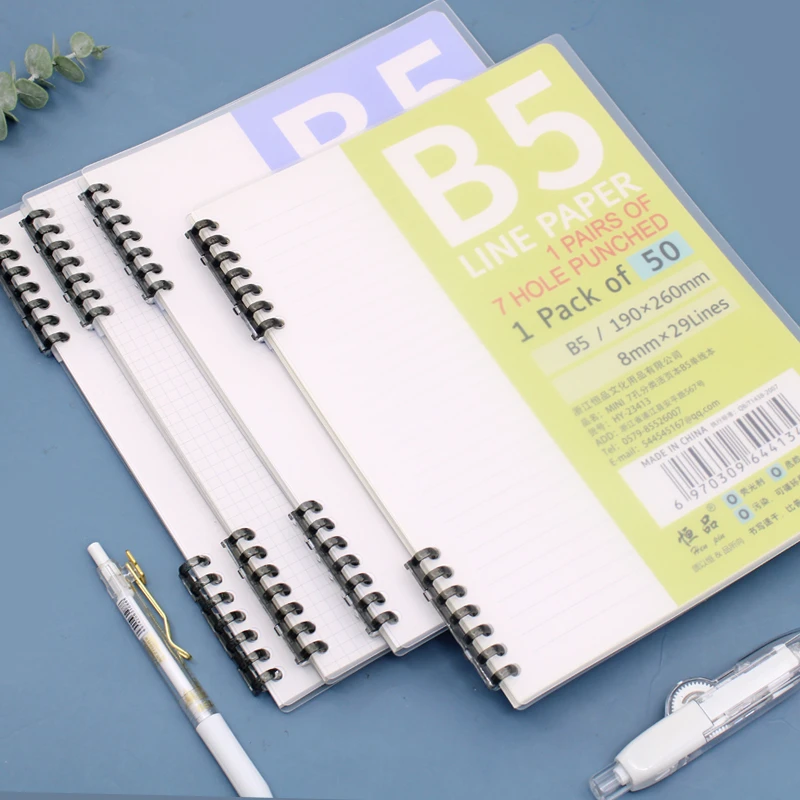 恒品B5大号活页本7孔不铬手加厚横线笔记本网格英文可换芯白纸本