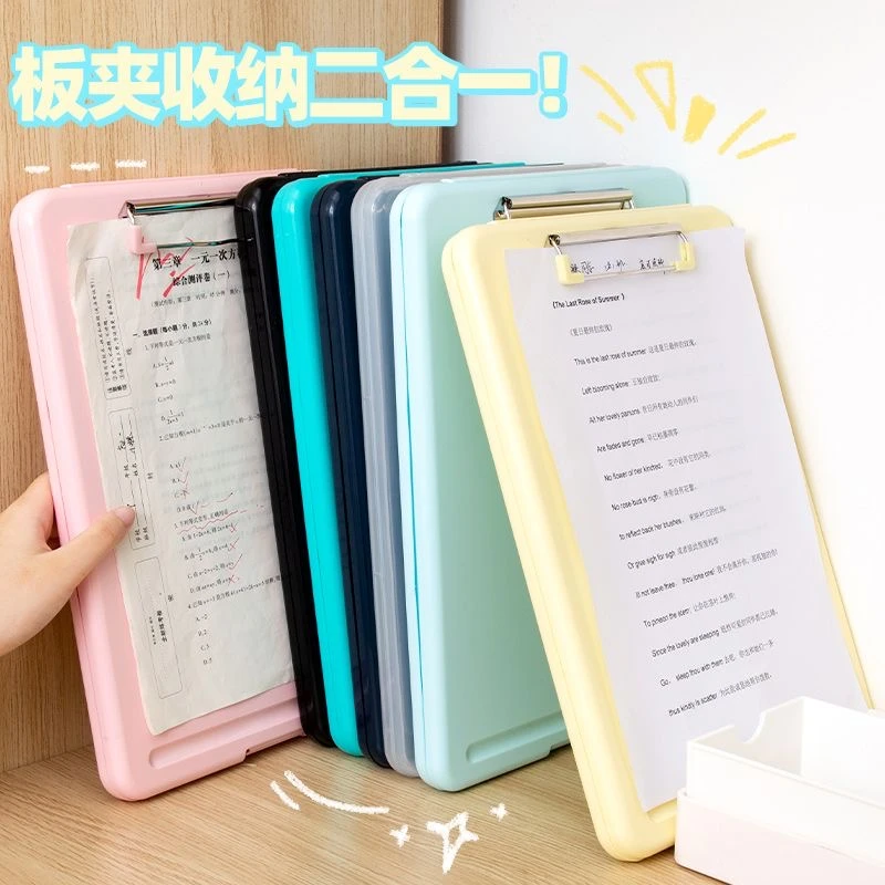 【中小学必备】多功能文件夹试卷收纳学生试卷整理
