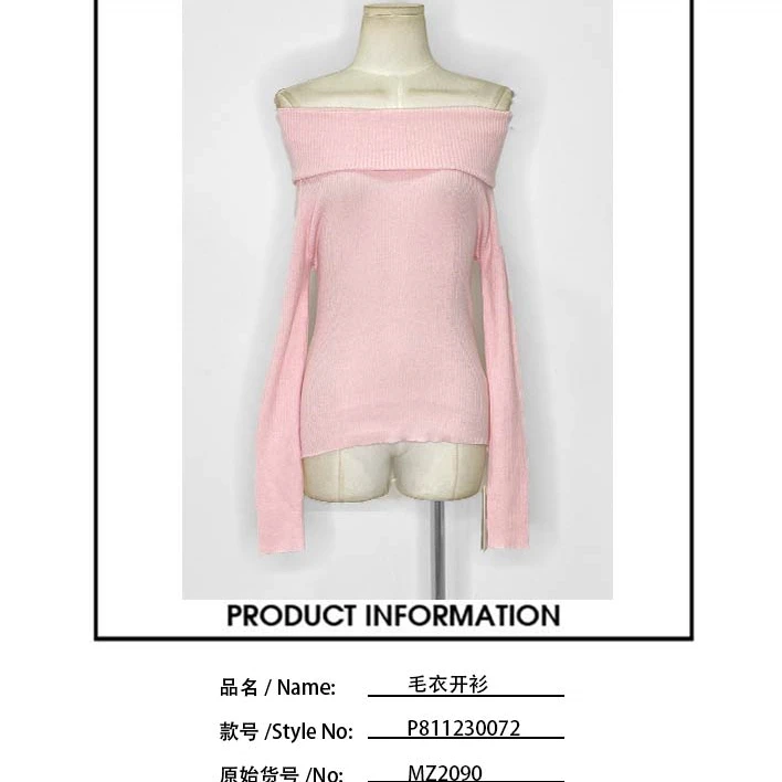 【113#门店新品】粉色小衫-P811230072