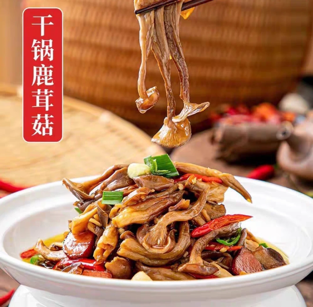 shennongli/神农丽神农架鹿茸菇100g香菇浓郁新鲜香味食用鸡汤包