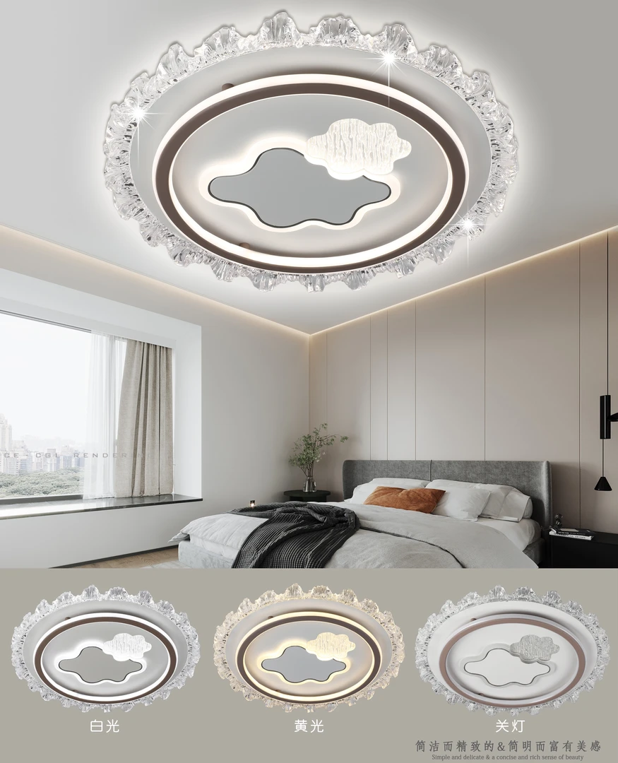 冰川新款LED护眼灯圆形灯家用一体卧室灯餐厅灯带语音遥控