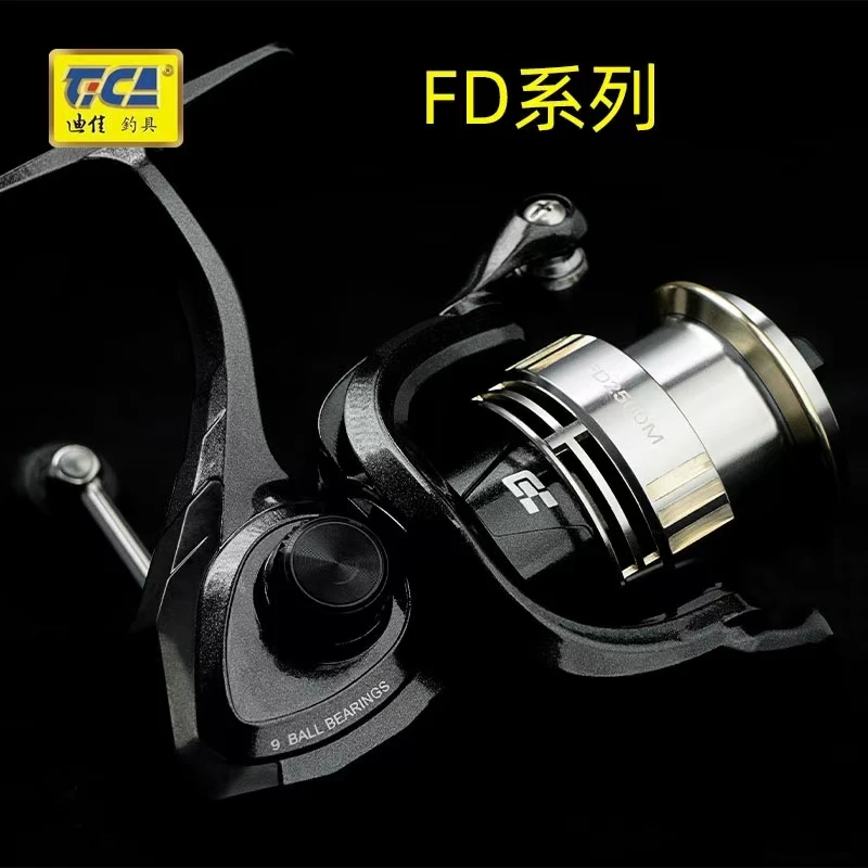 迪佳渔轮 FD 碳纤维鱼轮纺车轮 路亚专用轮 远投浅线杯路亚矶钓