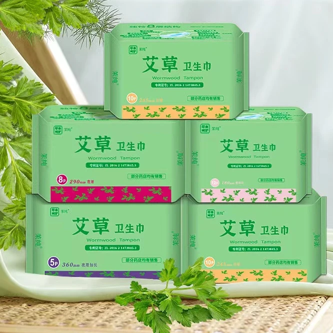 艾草芯片卫生巾柔软亲肤量大不漏透气超薄棉柔拍一发6