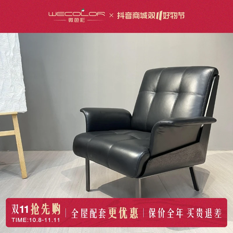 WECOLOR/微色彩绅士椅头层小黄牛皮全真皮个性化休闲椅客厅阳台椅