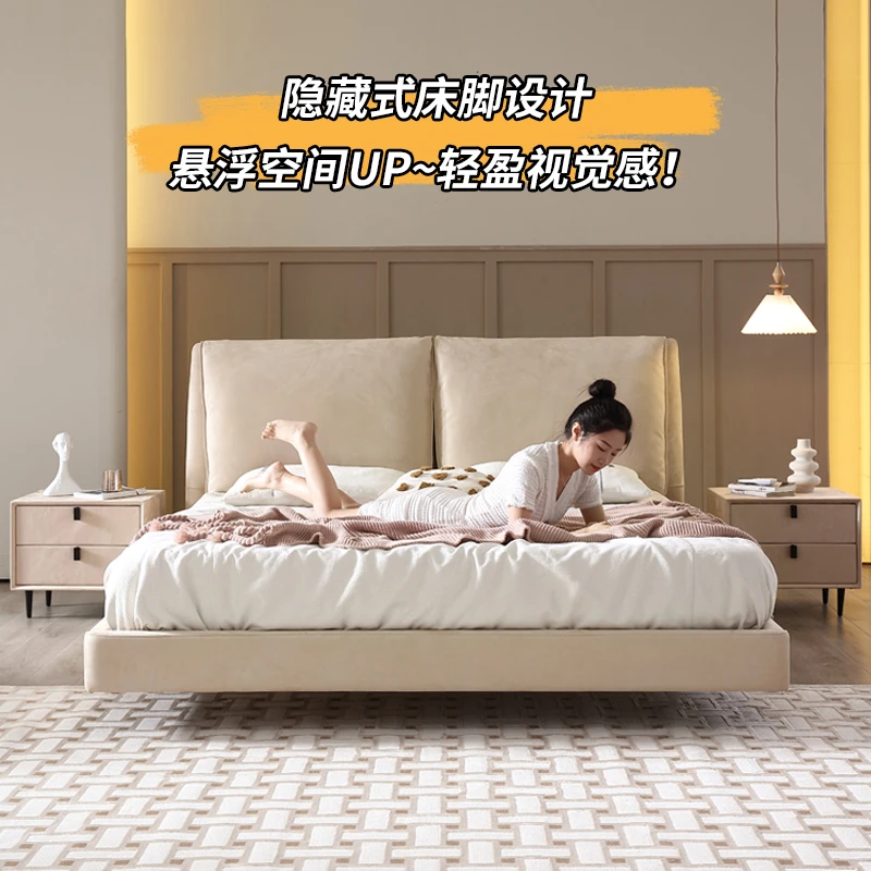 微色彩 悬浮布艺床小户型现代意式极简1.8米双人床磨砂布软床