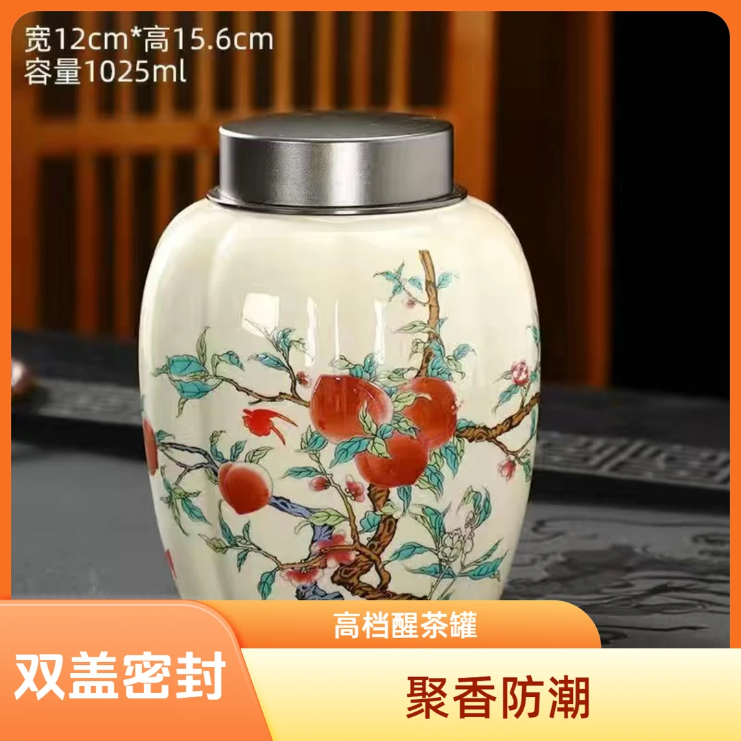 草木灰陶瓷大号家用普洱红茶罐高档醒茶罐复古中式防潮茶叶储存