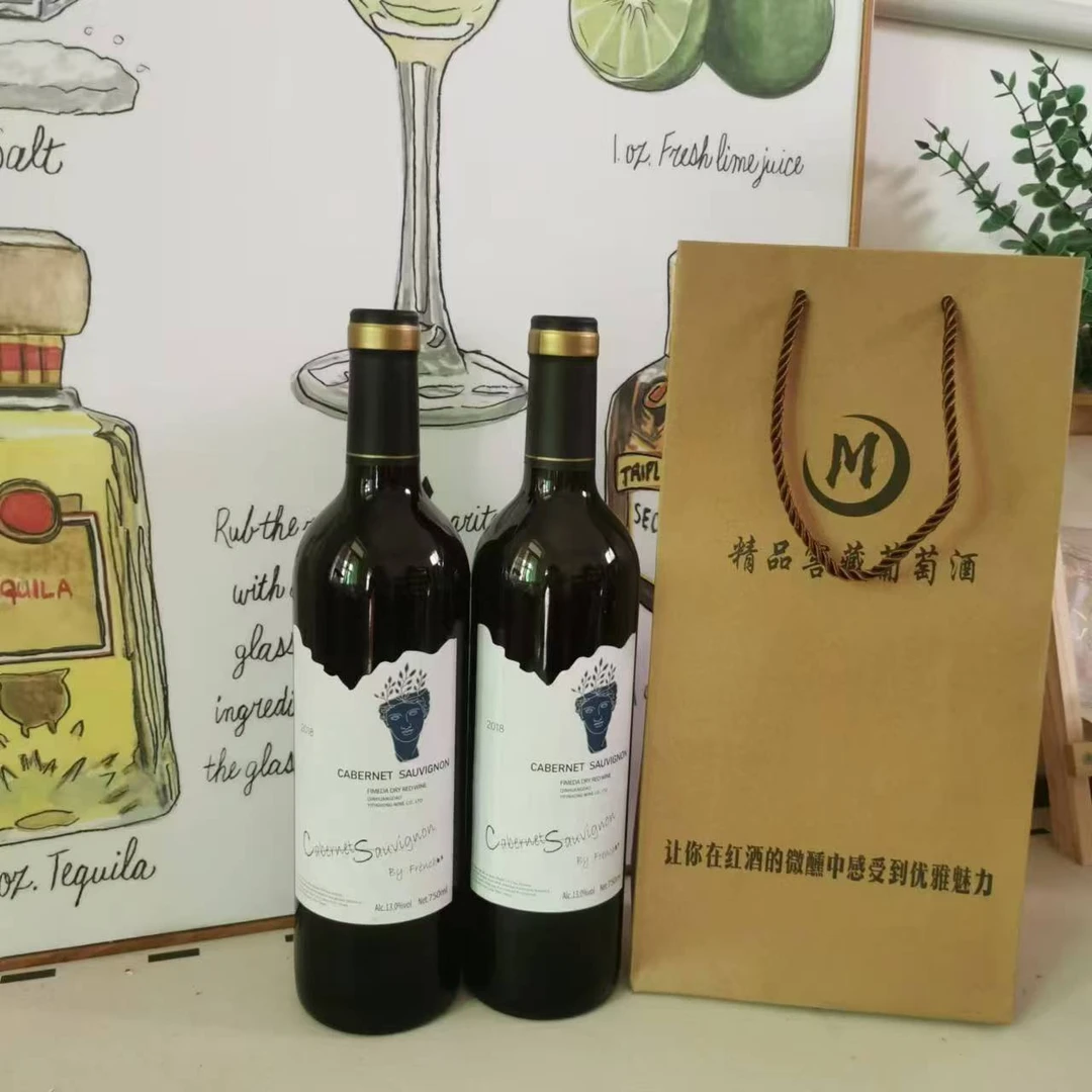 【酒水节】赤霞珠干红葡萄酒法国原汁进口2瓶装正品红酒葡萄红酒
