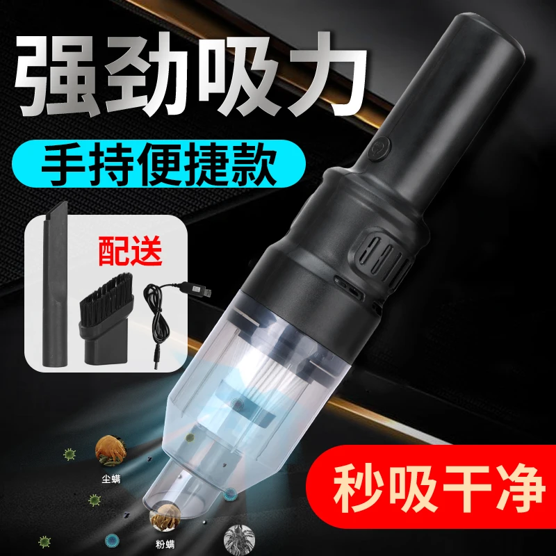 邦迈伲汽车载吸尘器手持迷你小型无线充电大功率干湿车家两用强力