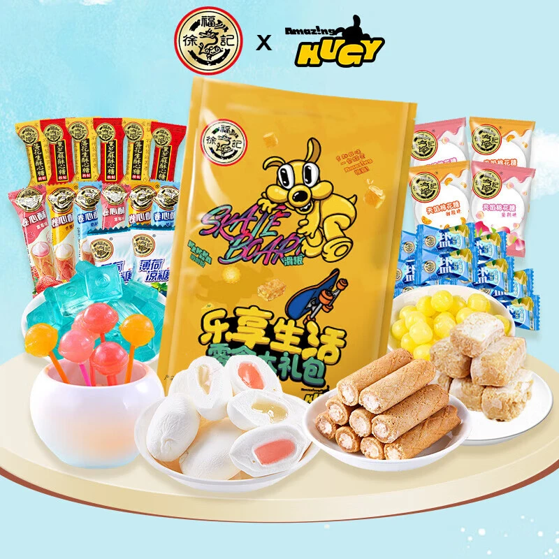 徐福记糖果礼包酥心糖棒棒糖酥心糖薄荷糖糖果礼包孩子可爱送礼