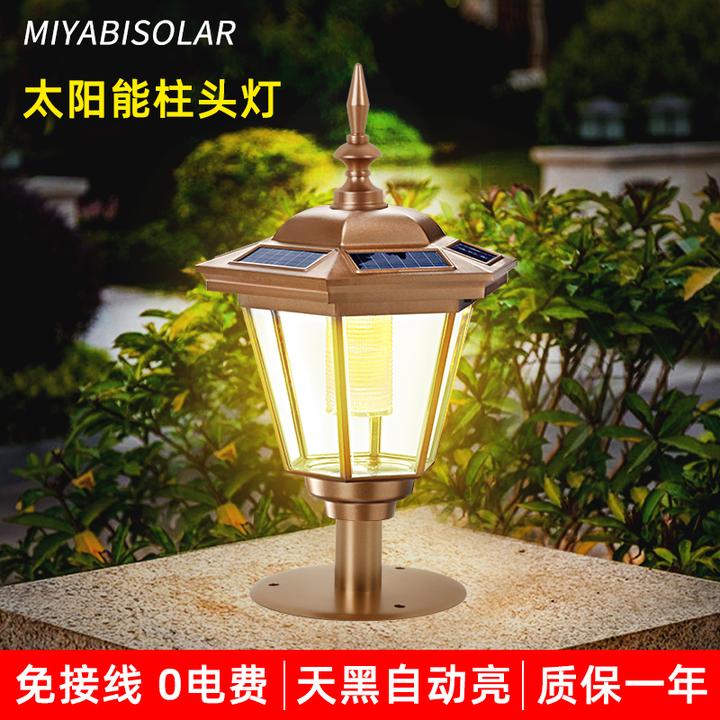 太阳能柱头灯户外防水庭院围墙灯景观家用别墅大门柱子灯室外路灯