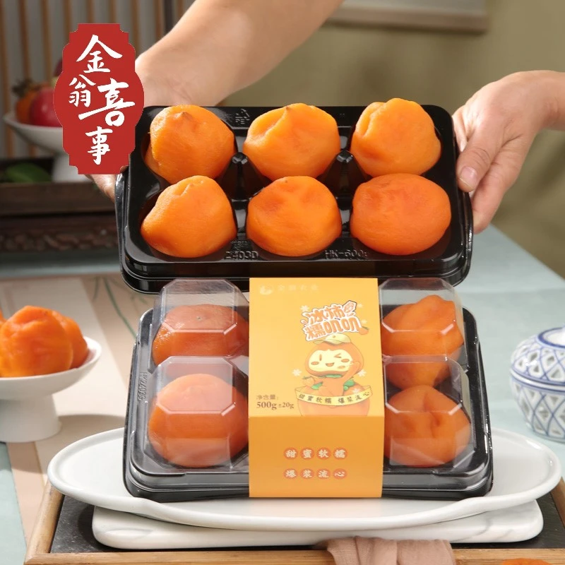 【金翁喜事】富平冰柿软糯香甜冰淇淋口感冷链直发