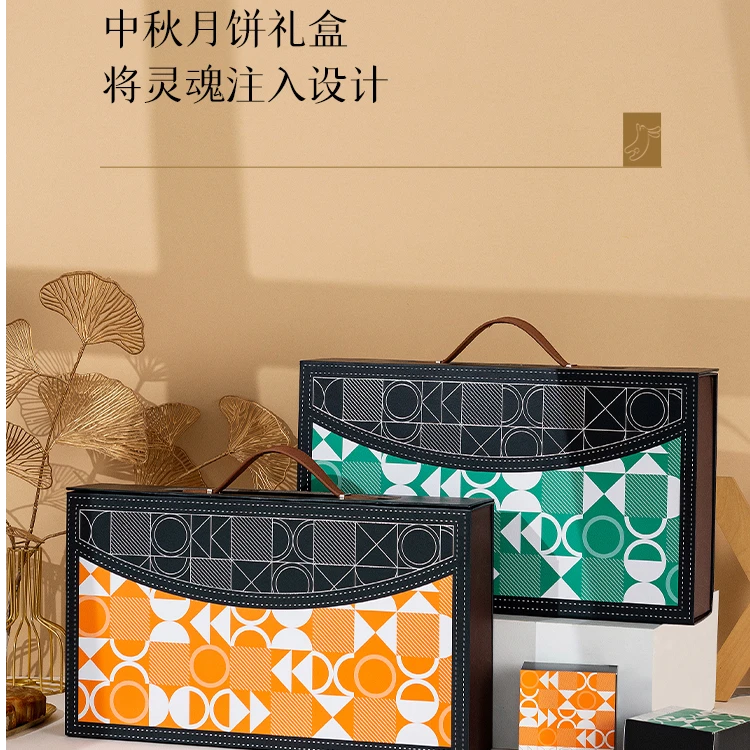 2024年摩格中秋节月饼礼盒包装盒6粒8粒礼盒手提高档国潮定制空盒