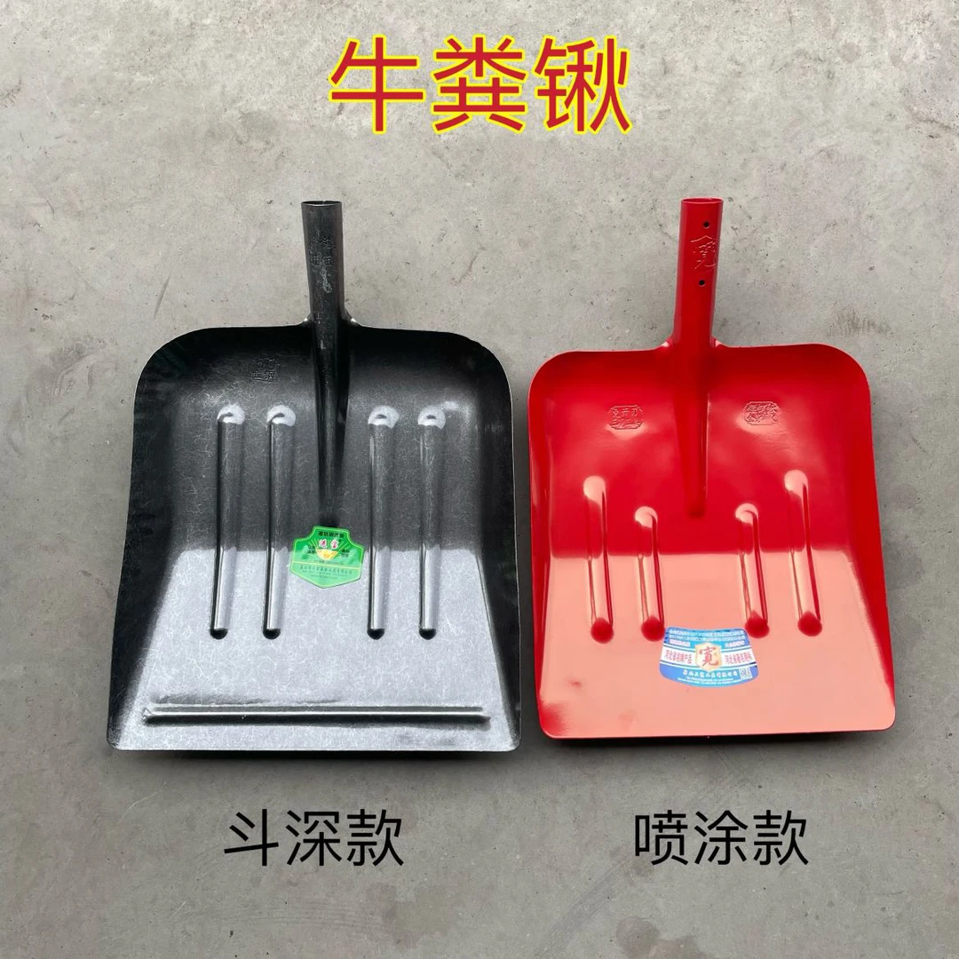 锰刚大号牛粪锹平口粪铲