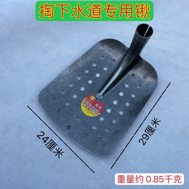 锰刚掏下水道铁锹掏粪勺弯铲掏地沟清淤泥钢锹清污水井渗水池工具