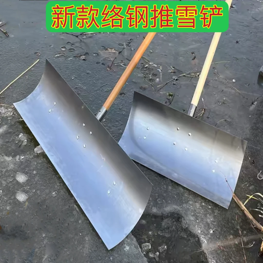 新款加厚络钢推雪铲加大加宽带轮子除雪推雪铲粮食清粪铲家用铲子