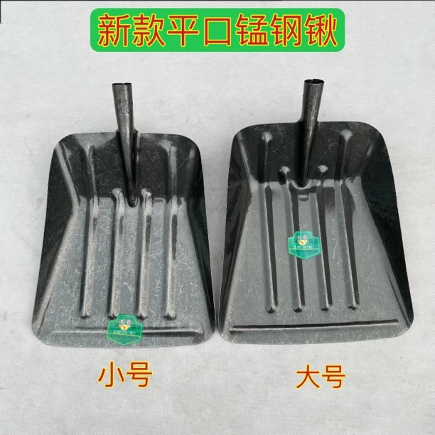 加大加深全钢大方锹方头铁锹粮食玉米铲垃圾铲养殖清牛粪铲除雪铲