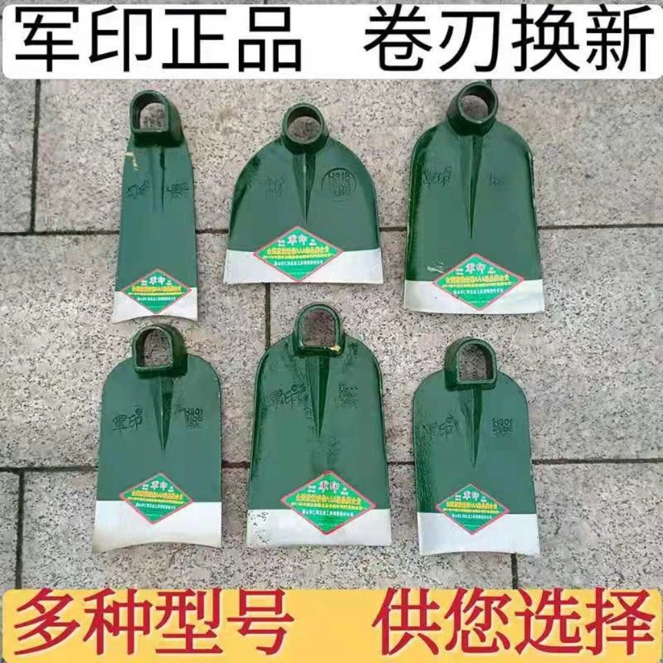 军印锄头全钢加厚农用大宽锄头挖笋种菜挖土开荒开垦开山翻地农具