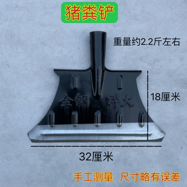 锰钢加厚铲子铲猪粪铲鸡粪铲冰