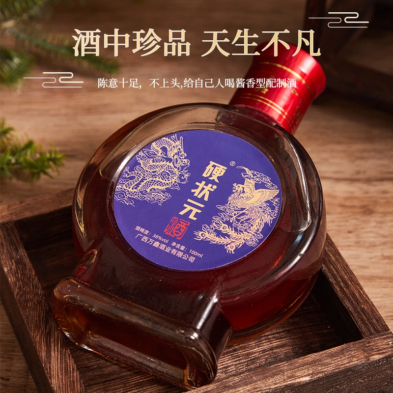 硬状元浓香型酒 38%vol   100ml 38度