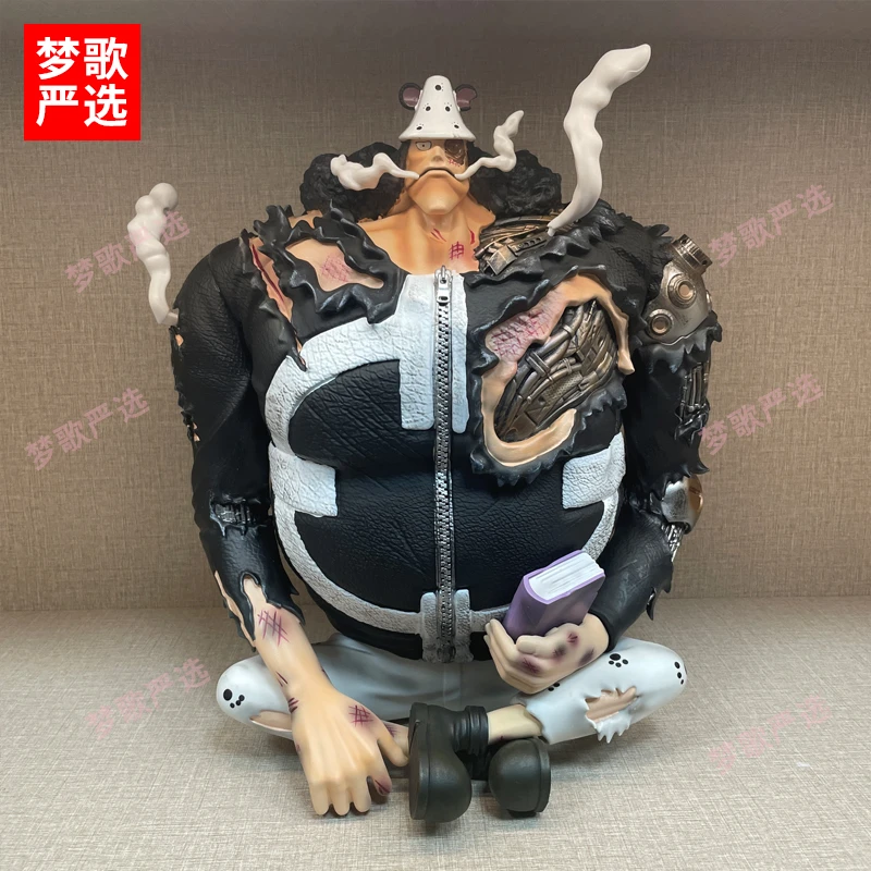 海贼王暴君熊41cm巴索罗米·大熊优质搪胶手办模型送男友摆件雕像