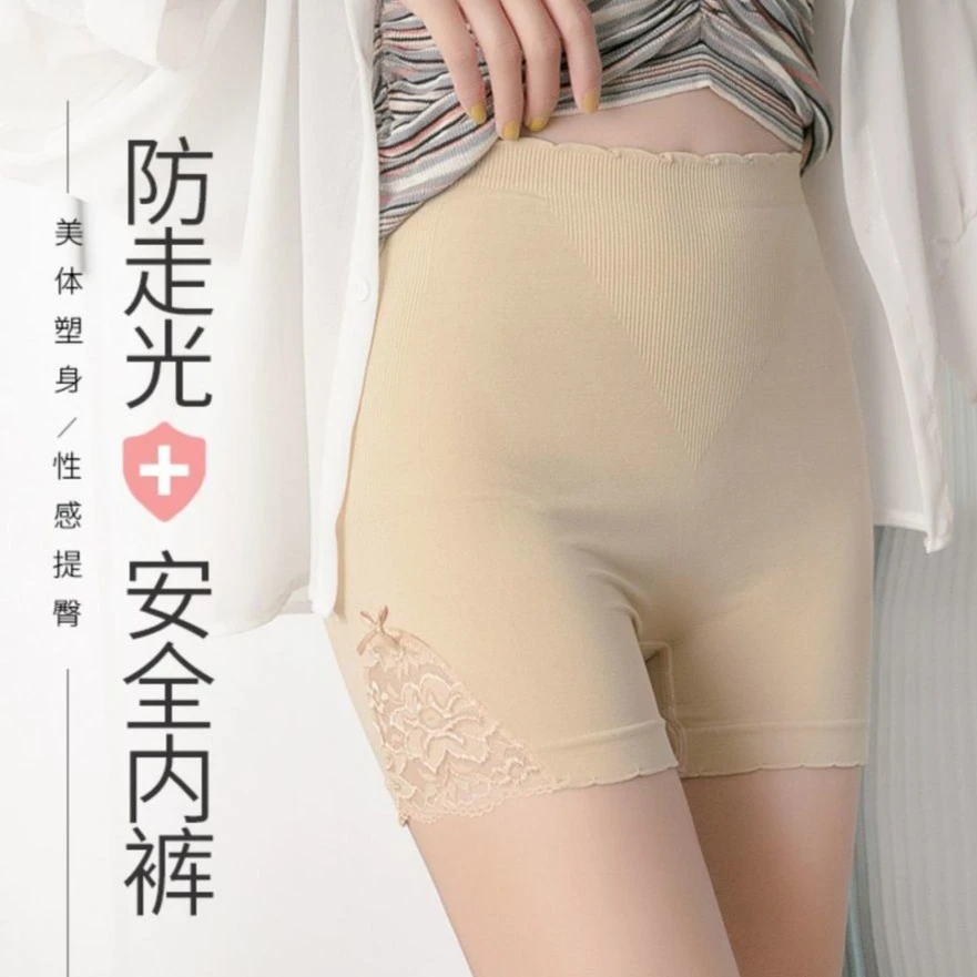 浪莎安全裤女夏防走光隐形配裙子高腰收腹不卷边蕾丝打底安全裤