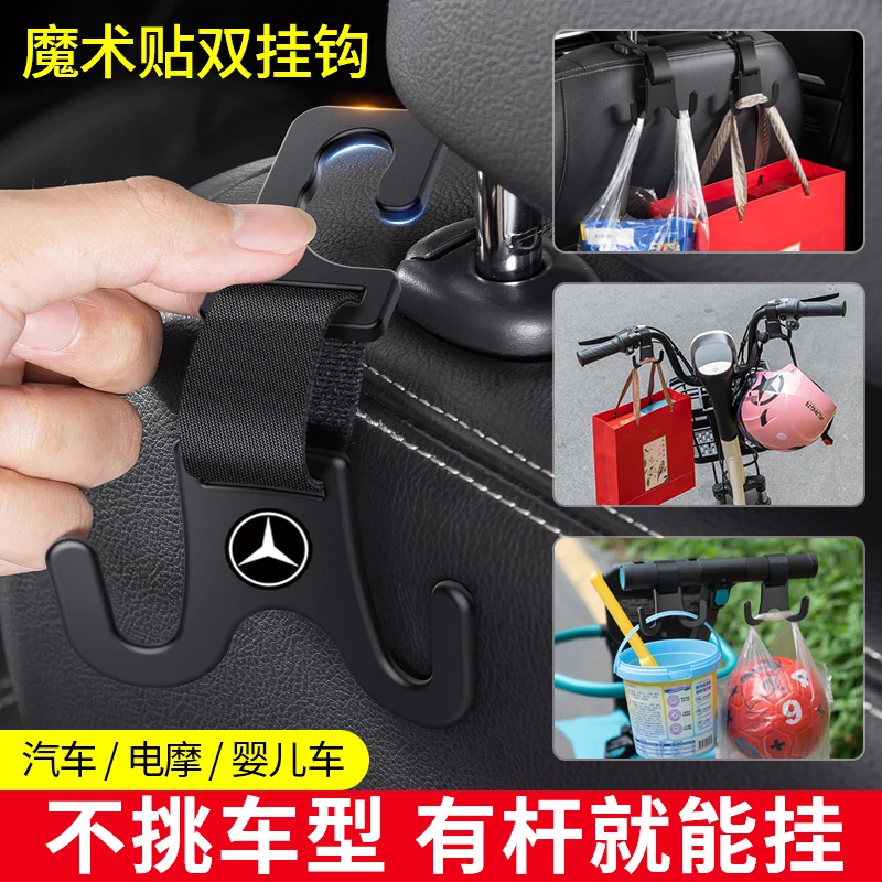 车载挂钩座椅背后座车用置物车内饰创意后排座多功能挂勾用品大全