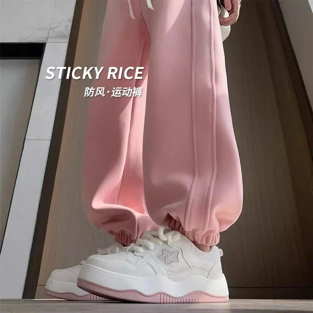 粉色加厚防风裤女秋冬季2024新款加绒宽松休闲卫裤束脚哈伦运动裤