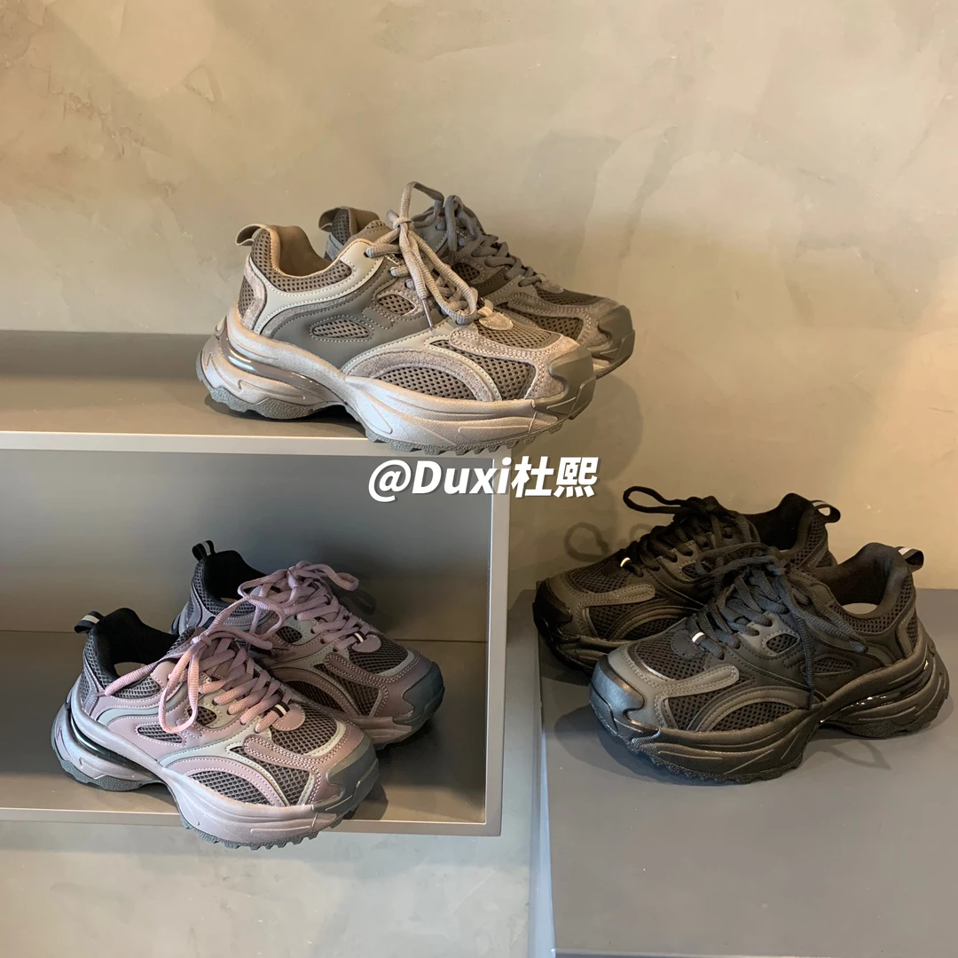 duxi/杜熙2023新款网红休闲百搭时尚韩版透气老爹鞋女ins
