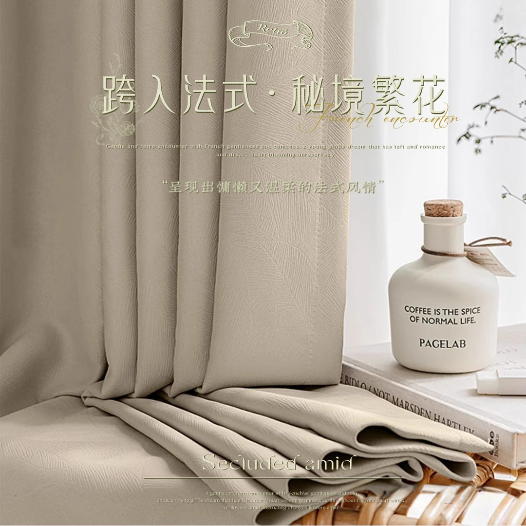 【窗帘】黑金繁花遮光窗帘卧室客厅高稳定型新款窗帘赠送轨道